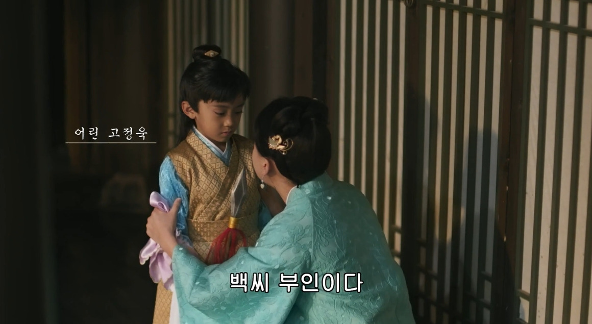 고대 중국에서 서녀로 살아남는 법, 녹비홍수 21화 | 인스티즈