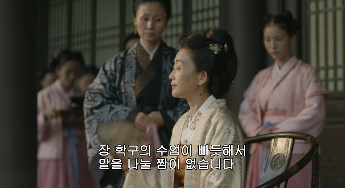 고대 중국에서 서녀로 살아남는 법, 녹비홍수 21화 | 인스티즈