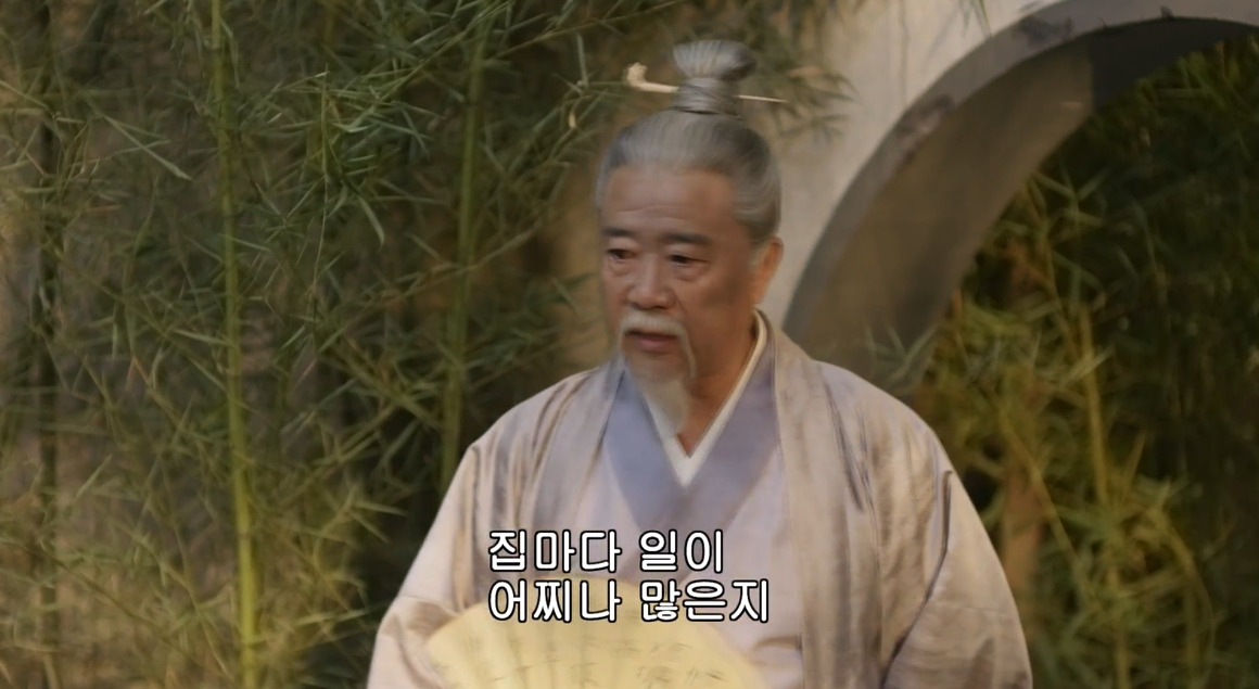 고대 중국에서 서녀로 살아남는 법, 녹비홍수 21화 | 인스티즈