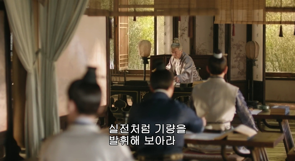 고대 중국에서 서녀로 살아남는 법, 녹비홍수 31화 | 인스티즈