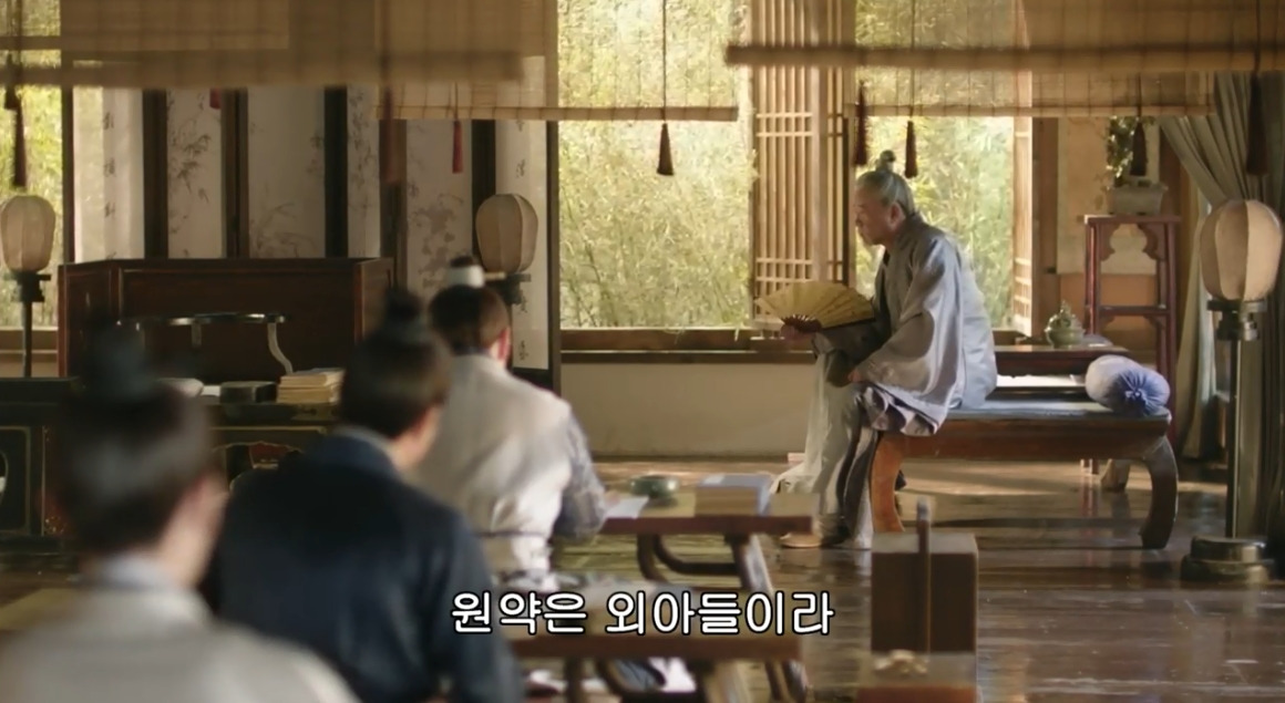 고대 중국에서 서녀로 살아남는 법, 녹비홍수 31화 | 인스티즈