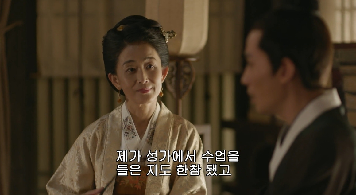 고대 중국에서 서녀로 살아남는 법, 녹비홍수 21화 | 인스티즈