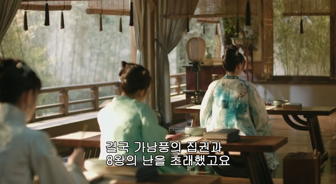 고대 중국에서 서녀로 살아남는 법, 녹비홍수 31화 | 인스티즈
