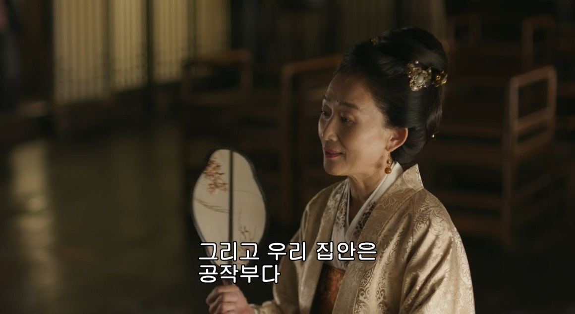 고대 중국에서 서녀로 살아남는 법, 녹비홍수 21화 | 인스티즈