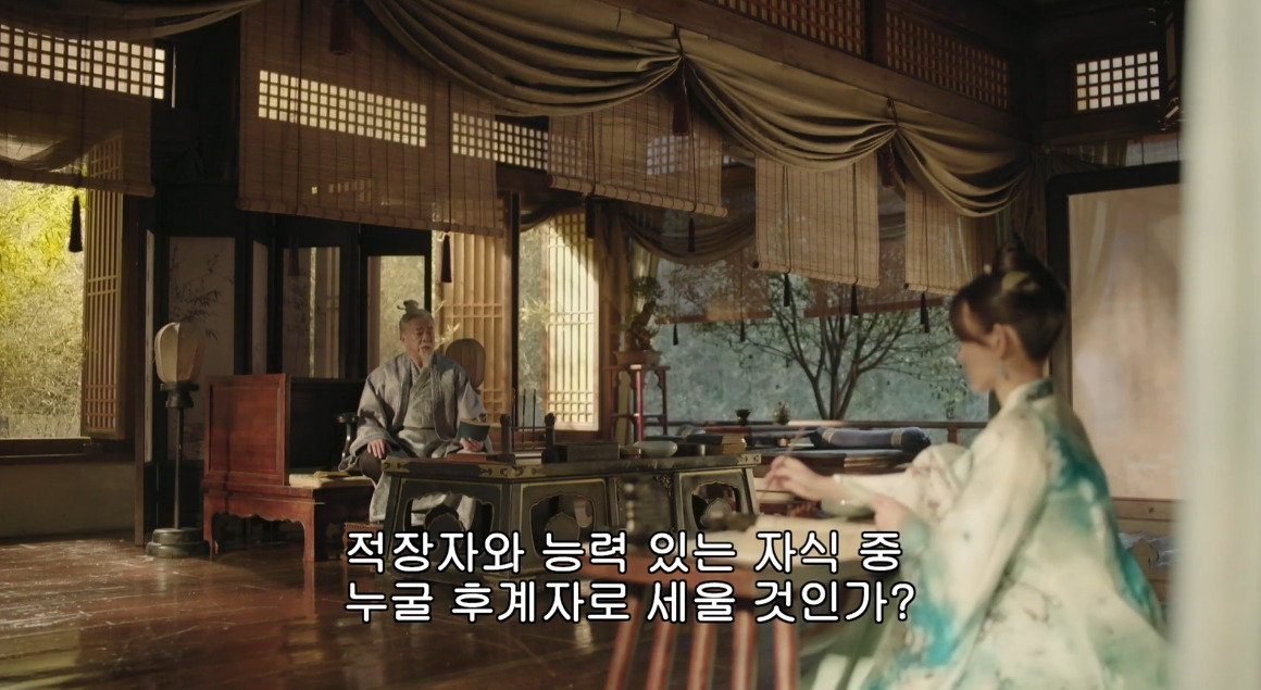 고대 중국에서 서녀로 살아남는 법, 녹비홍수 31화 | 인스티즈
