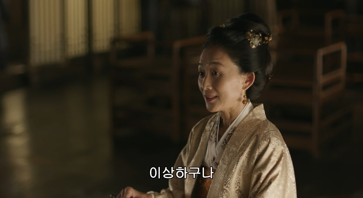 고대 중국에서 서녀로 살아남는 법, 녹비홍수 21화 | 인스티즈