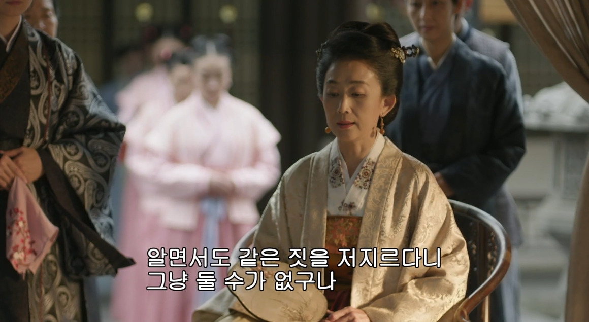 고대 중국에서 서녀로 살아남는 법, 녹비홍수 21화 | 인스티즈