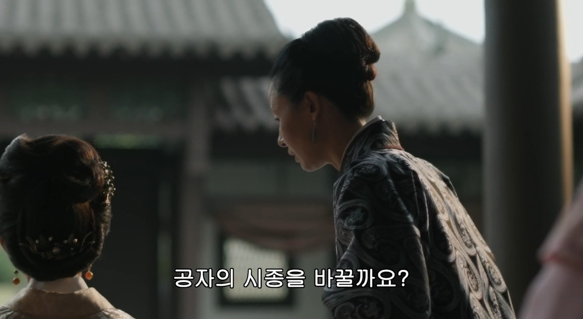 고대 중국에서 서녀로 살아남는 법, 녹비홍수 21화 | 인스티즈