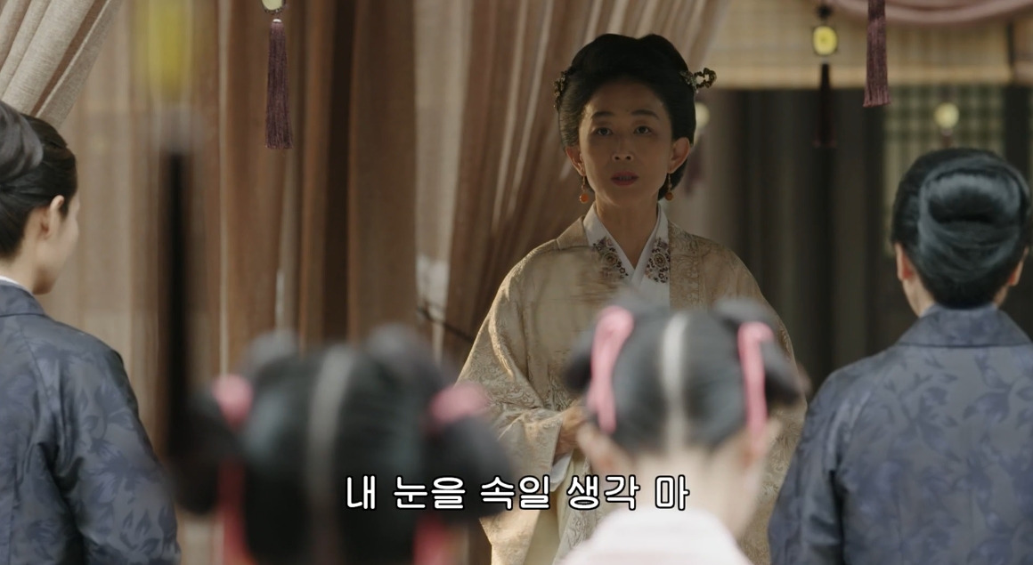 고대 중국에서 서녀로 살아남는 법, 녹비홍수 21화 | 인스티즈