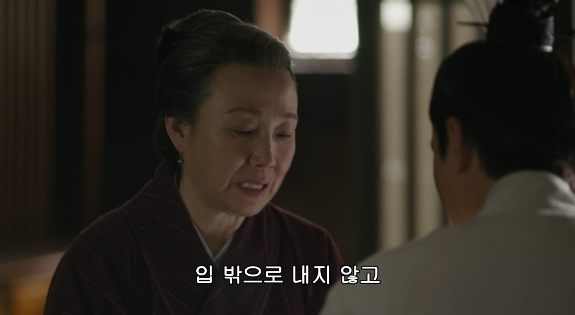고대 중국에서 서녀로 살아남는 법, 녹비홍수 21화 | 인스티즈