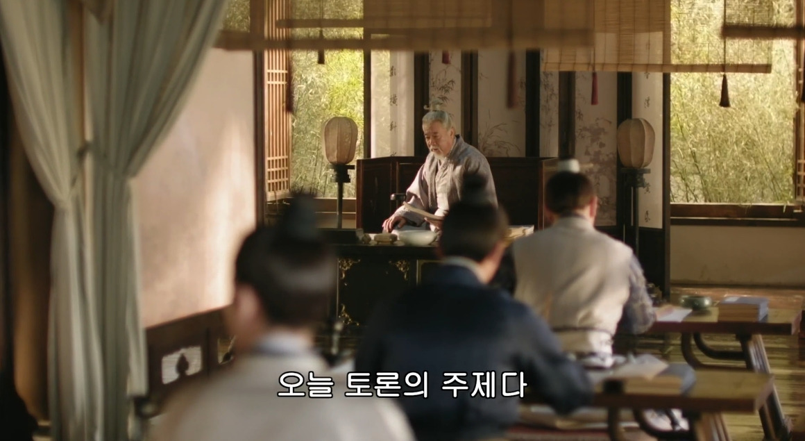 고대 중국에서 서녀로 살아남는 법, 녹비홍수 31화 | 인스티즈