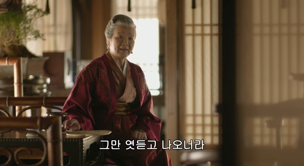 고대 중국에서 서녀로 살아남는 법, 녹비홍수 31화 | 인스티즈