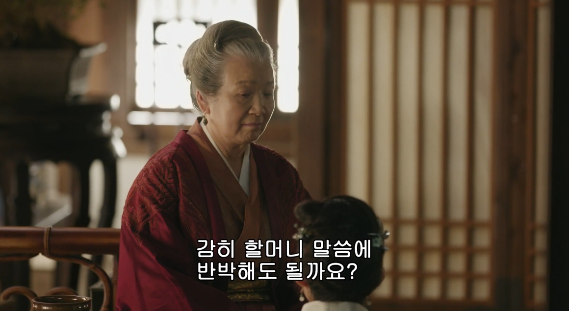 고대 중국에서 서녀로 살아남는 법, 녹비홍수 31화 | 인스티즈