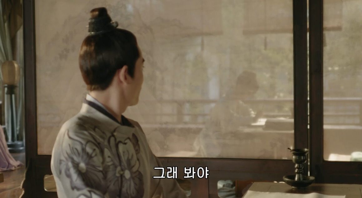 고대 중국에서 서녀로 살아남는 법, 녹비홍수 31화 | 인스티즈