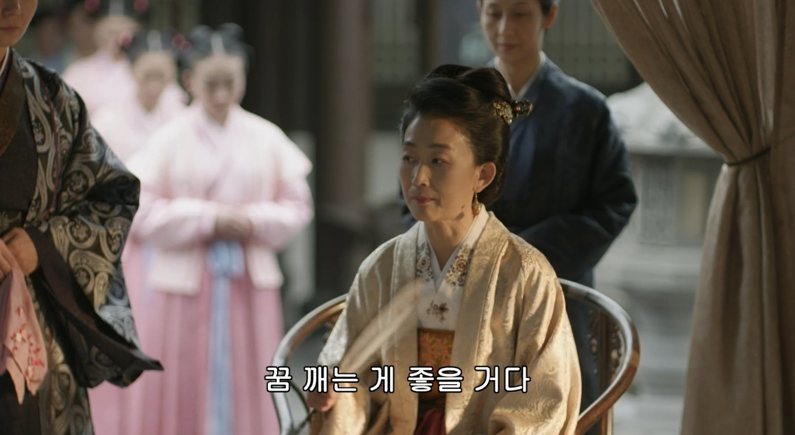 고대 중국에서 서녀로 살아남는 법, 녹비홍수 21화 | 인스티즈