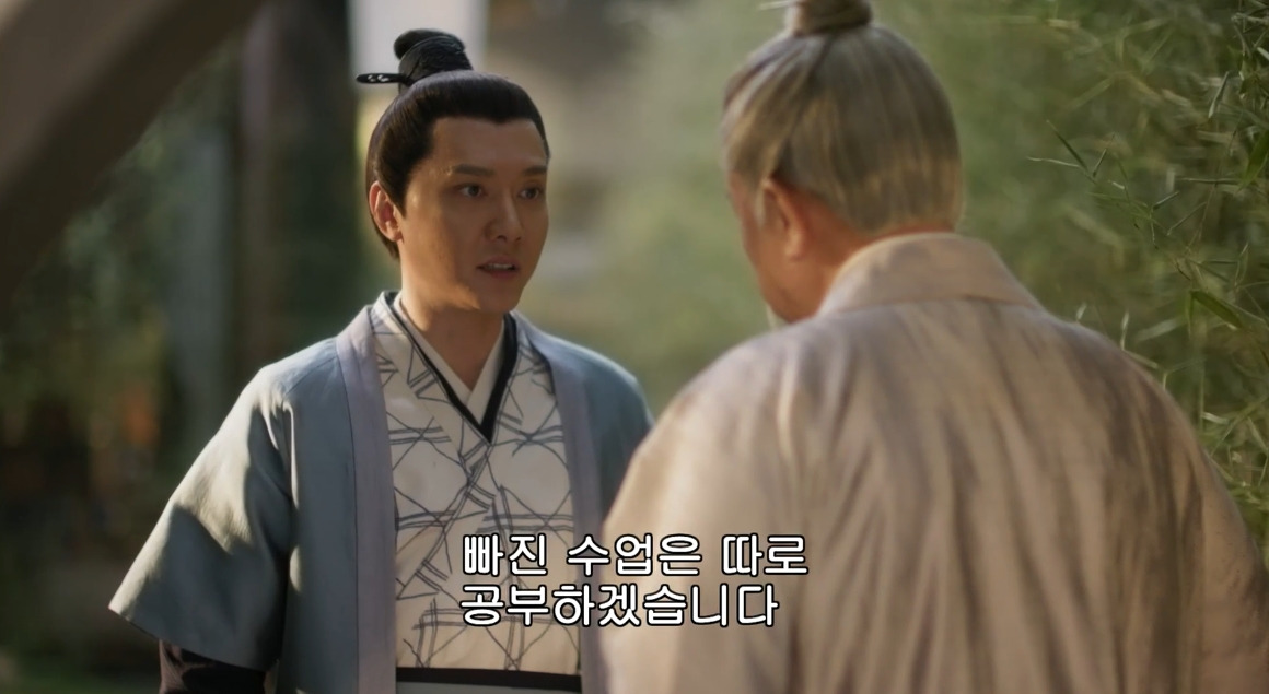 고대 중국에서 서녀로 살아남는 법, 녹비홍수 21화 | 인스티즈