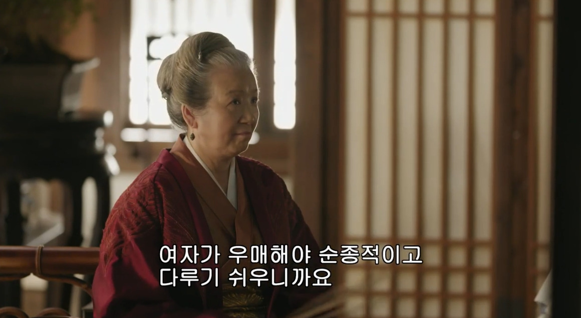 고대 중국에서 서녀로 살아남는 법, 녹비홍수 31화 | 인스티즈