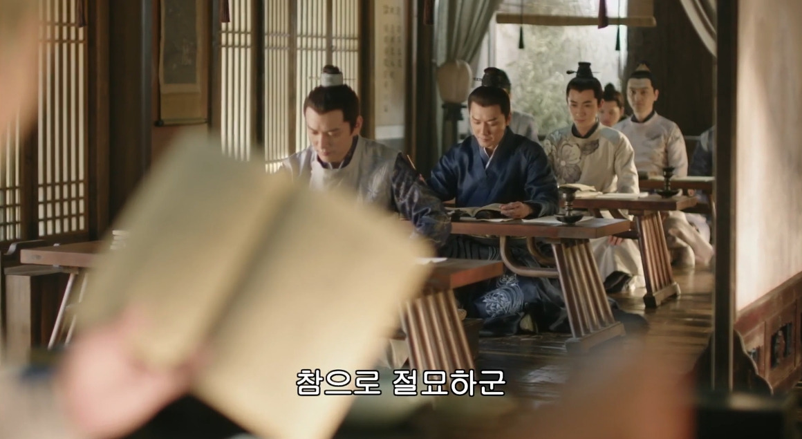 고대 중국에서 서녀로 살아남는 법, 녹비홍수 31화 | 인스티즈
