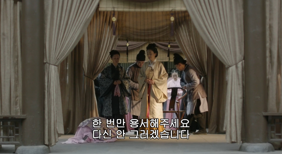 고대 중국에서 서녀로 살아남는 법, 녹비홍수 21화 | 인스티즈