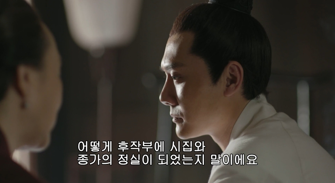 고대 중국에서 서녀로 살아남는 법, 녹비홍수 21화 | 인스티즈