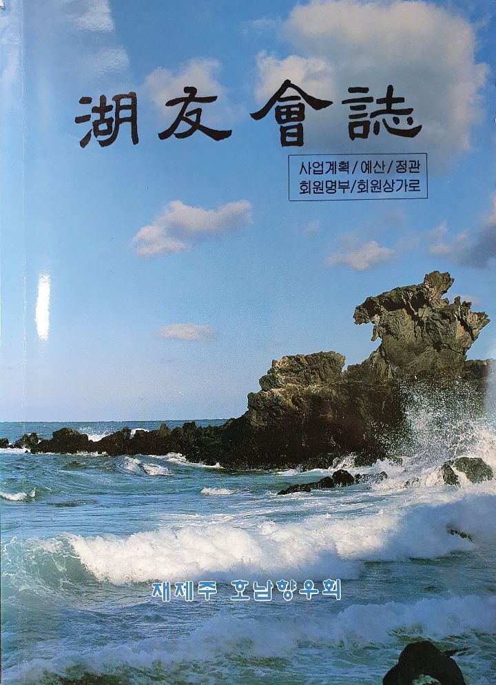 대들보 이미지