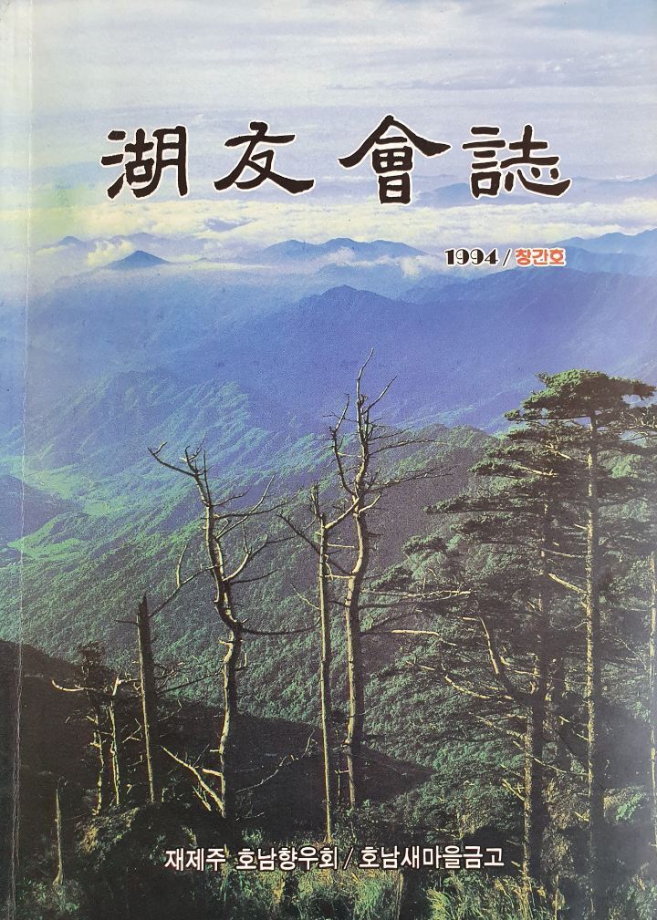 대들보 이미지