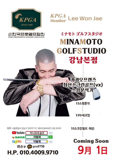 골프스튜디오 이미지