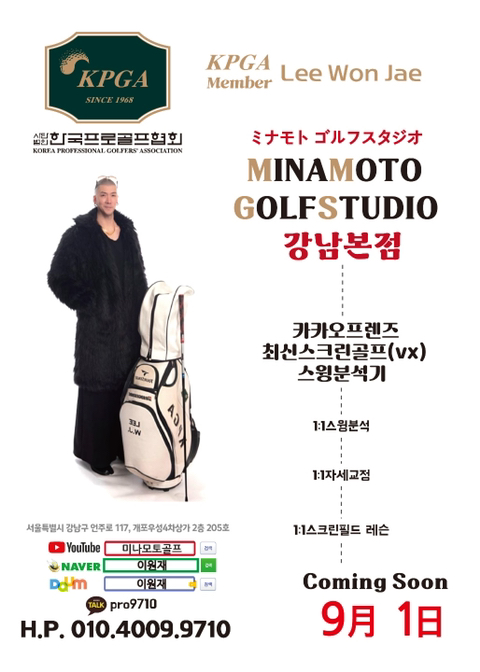골프스튜디오 이미지