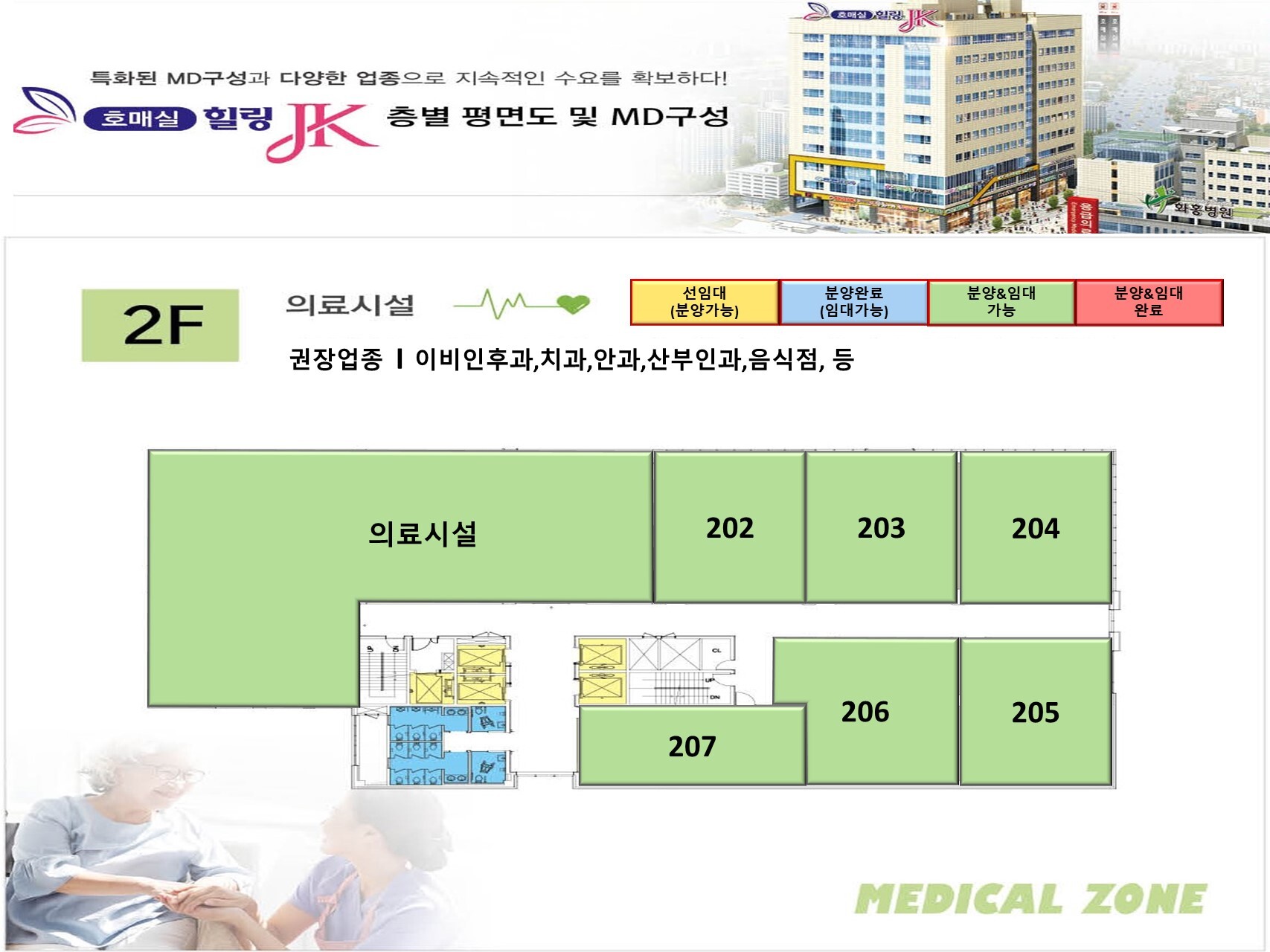서수원병원 이미지