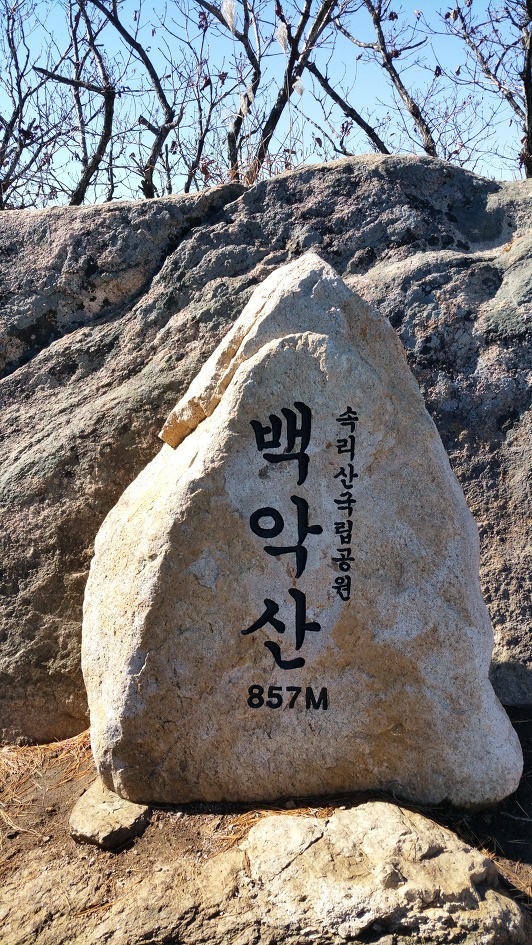 백악산흥부네 이미지