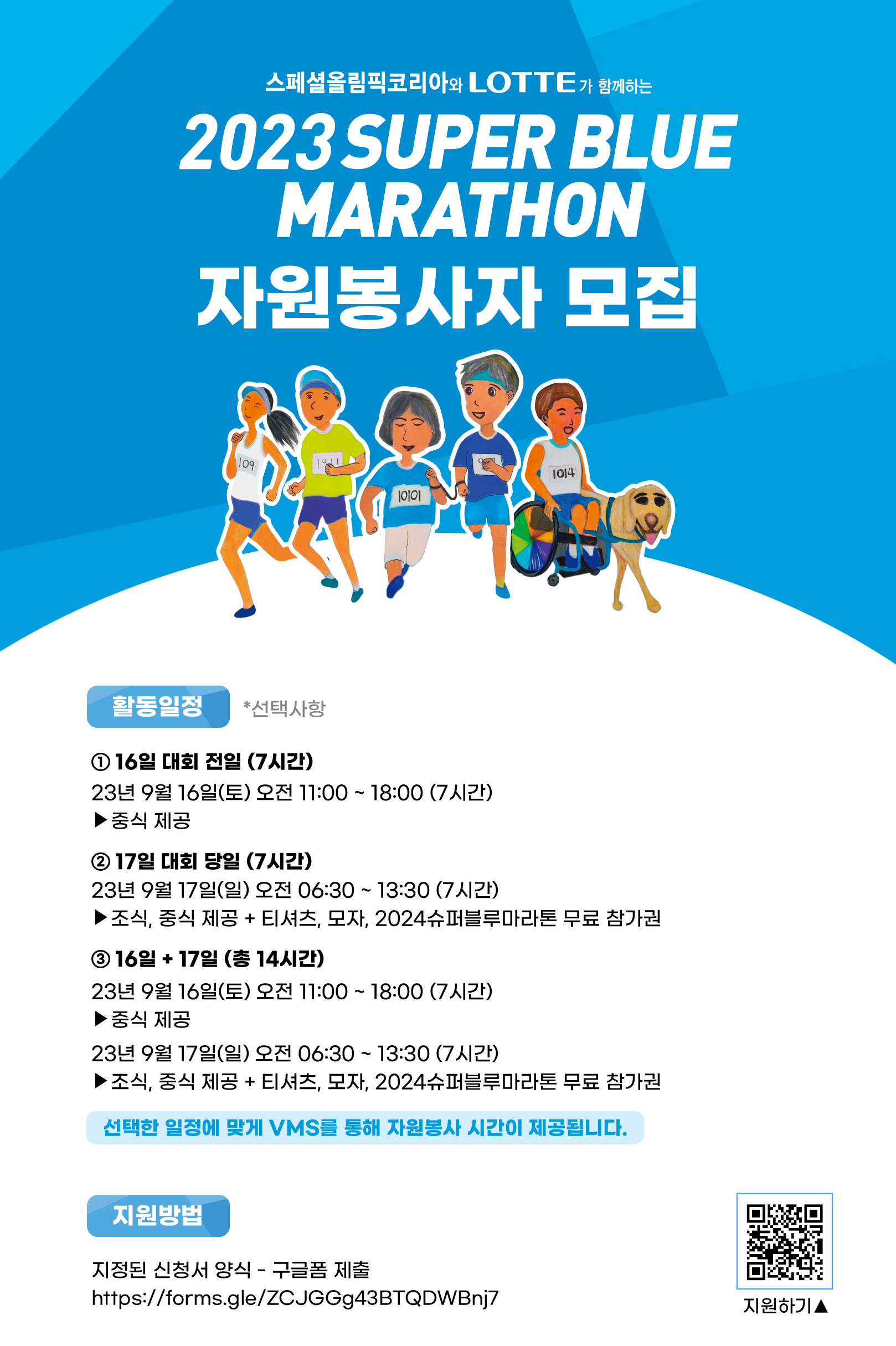 자원슈퍼 이미지
