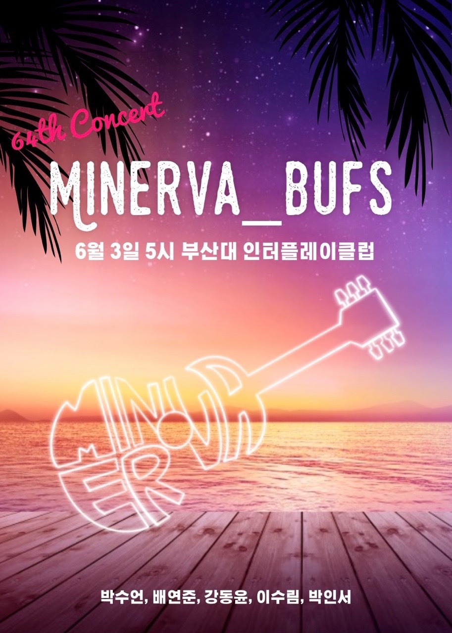인터플레이 이미지
