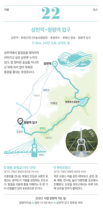 둘레길(주) 이미지