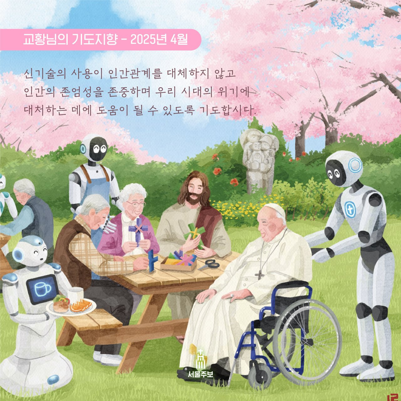 지향 이미지