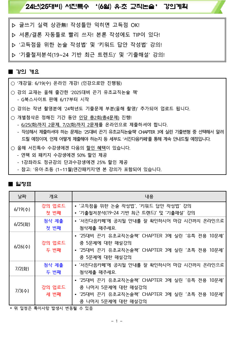 유스쿨 이미지