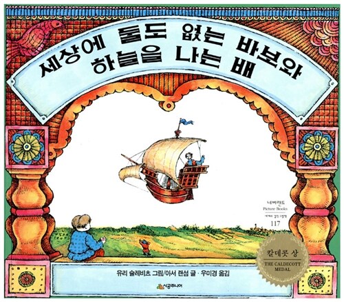 민담배 이미지
