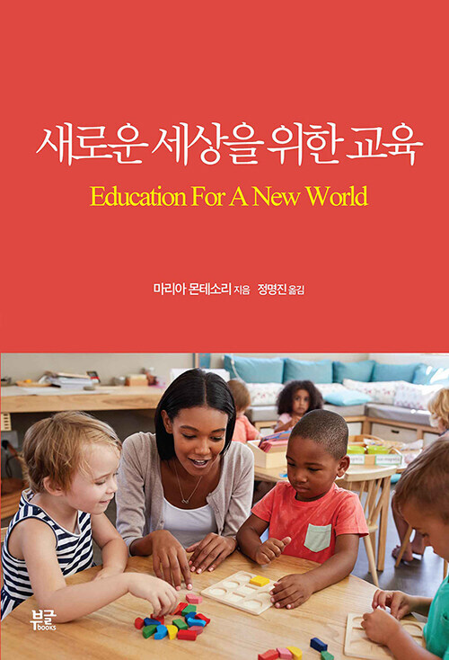 마리아유치원 이미지