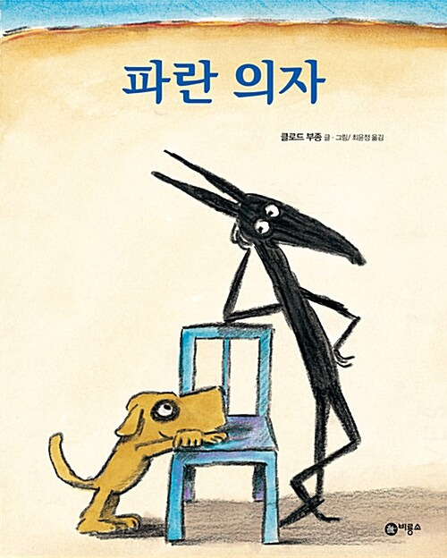 파란상상 이미지