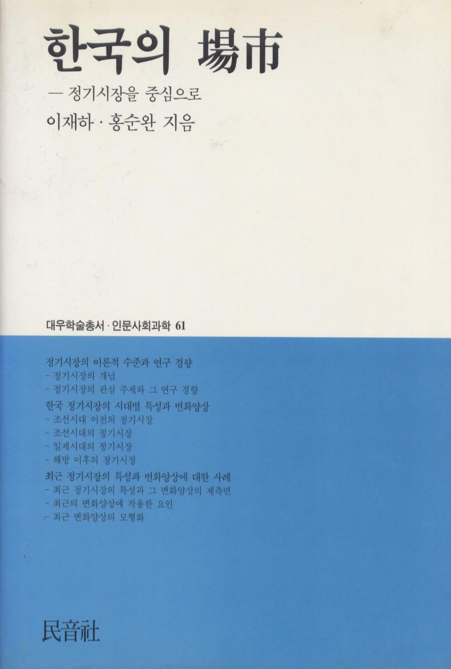 홍순완 이미지