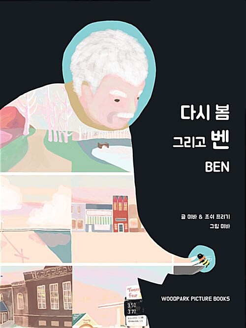 미바라기 이미지