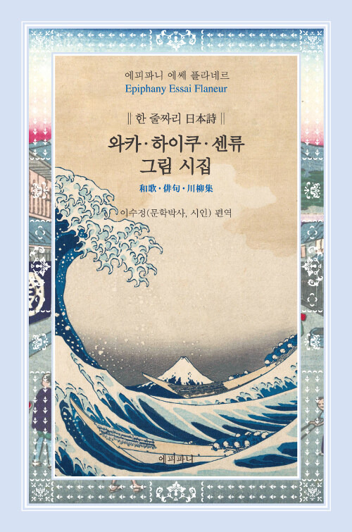 하이쿠 이미지