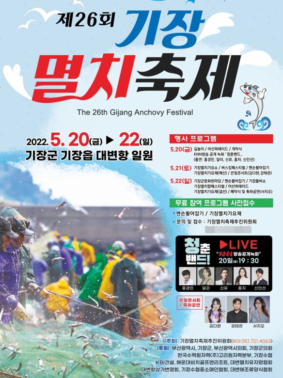 기장IC 이미지