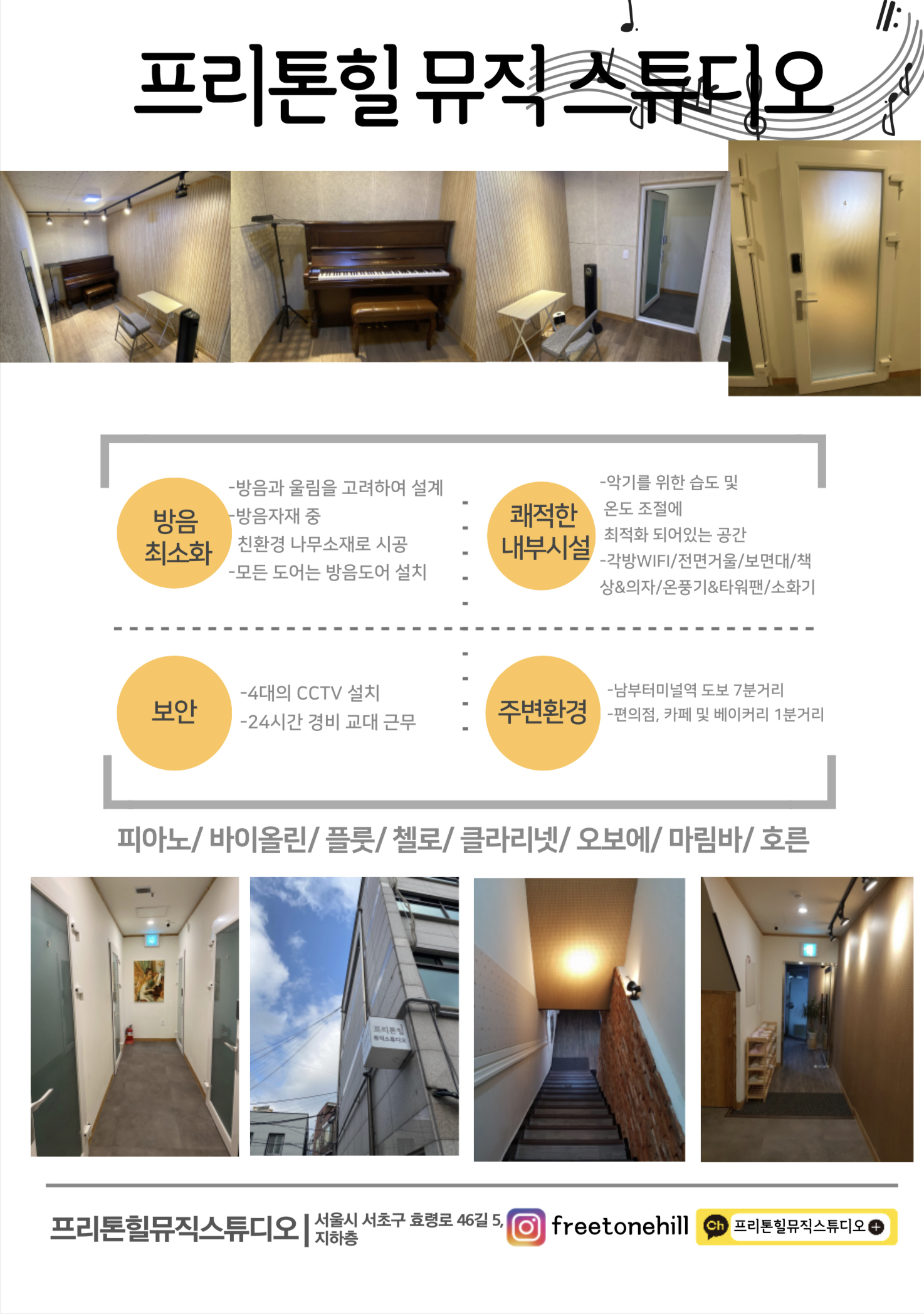 상주악기 이미지