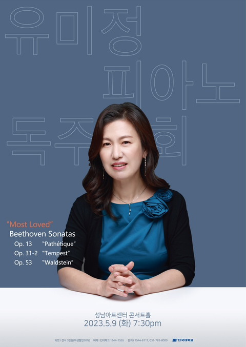 유미정 이미지