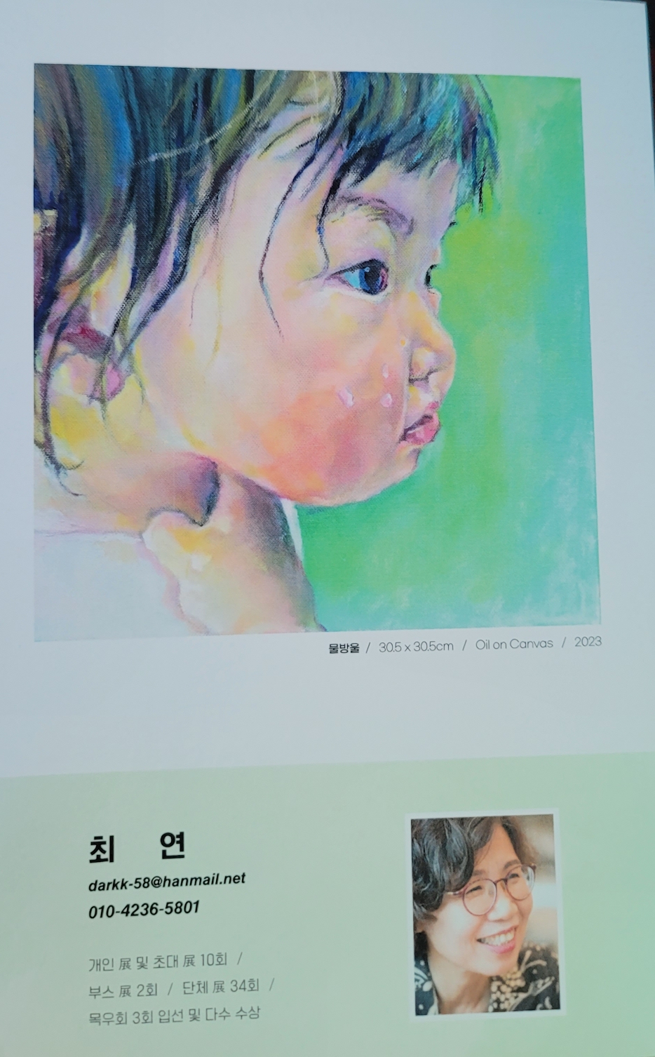 그림친구 이미지