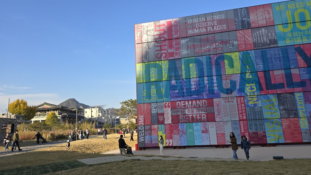 송현공원 이미지