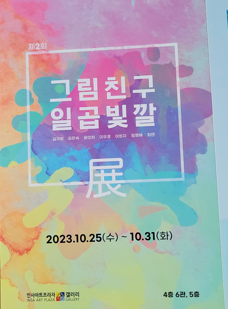 그림친구 이미지