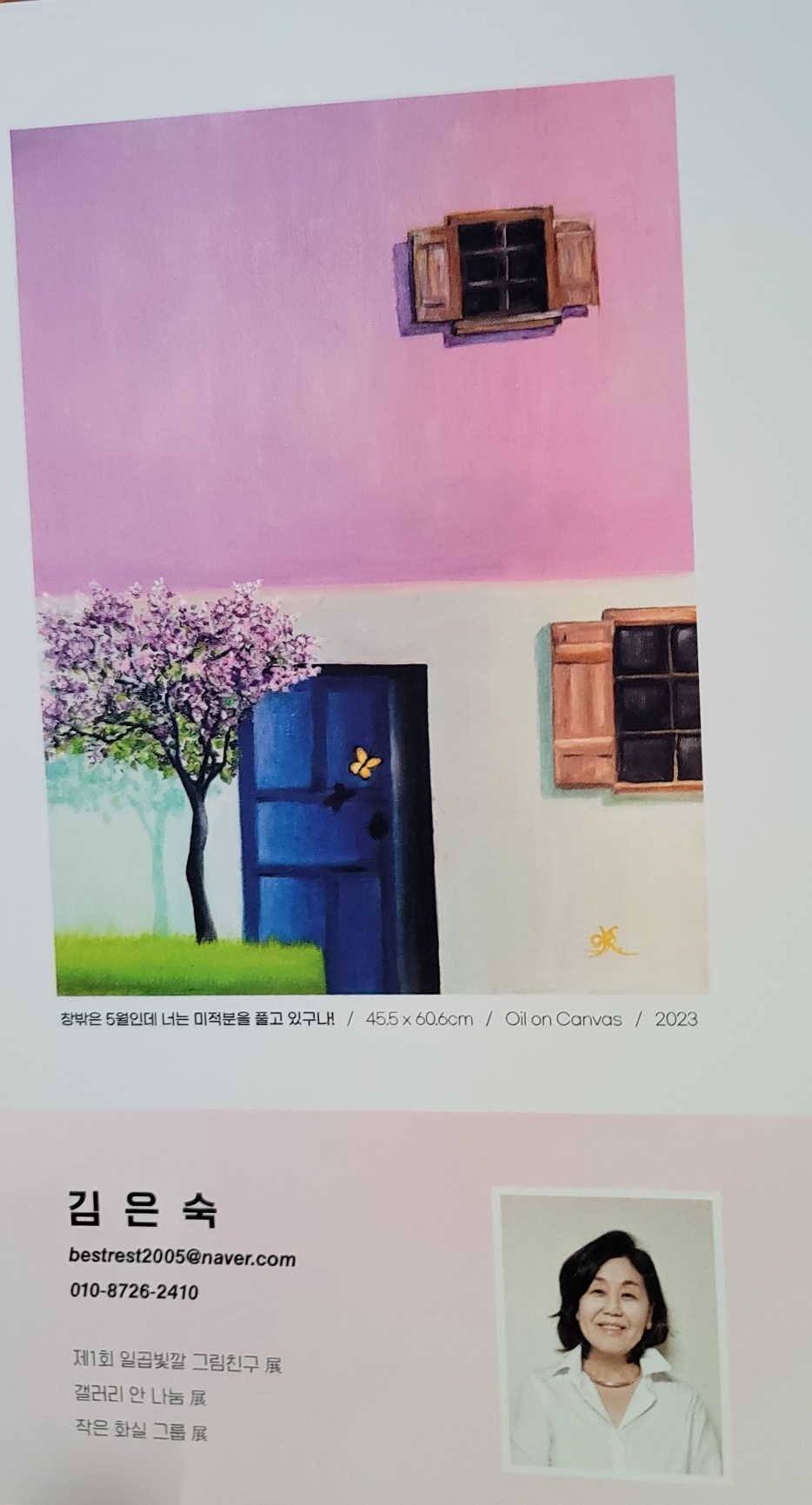 그림친구 이미지