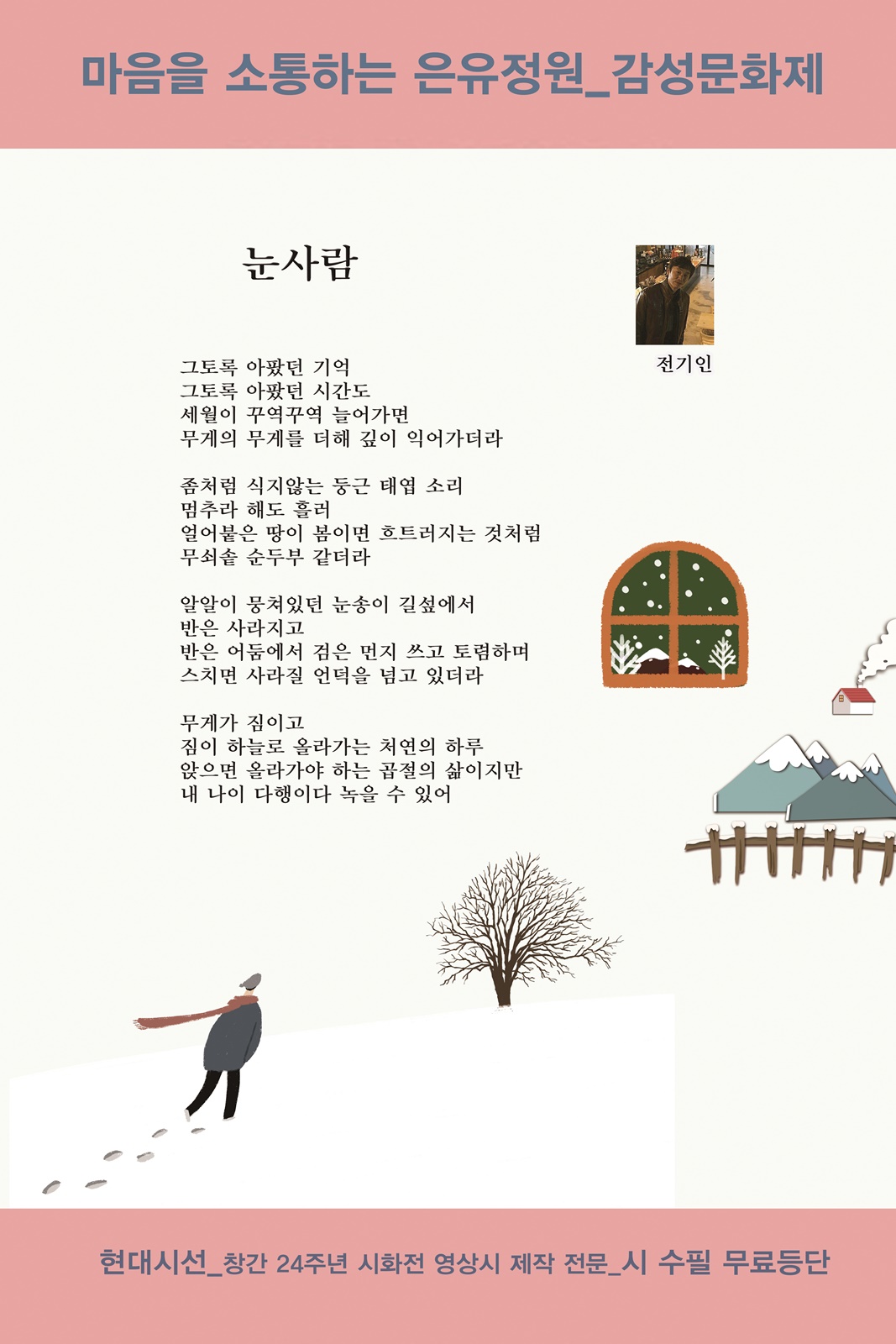 정원전기 이미지