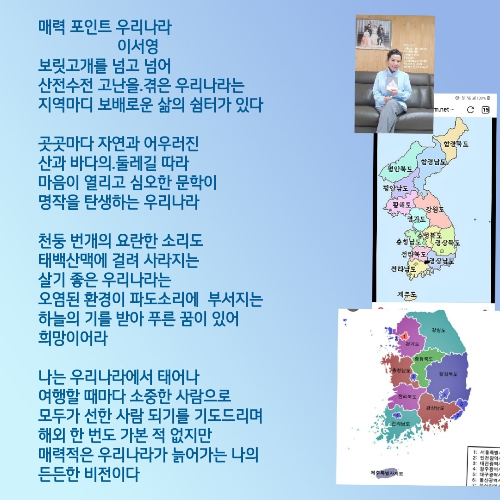 매력포인트?! 이미지